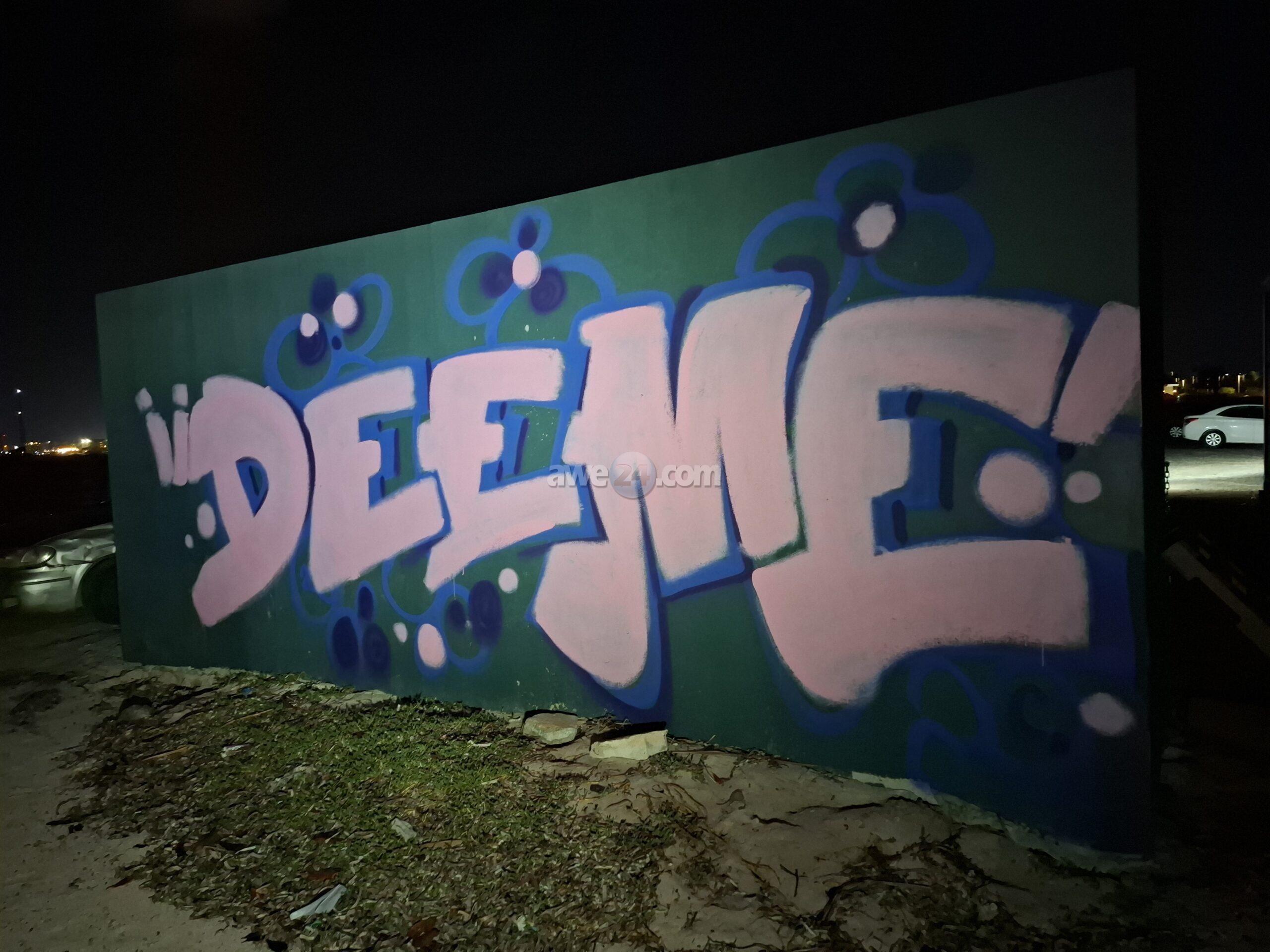 Polis a topa cu artista cu ta haci grafitti y a spuit imagen na ...